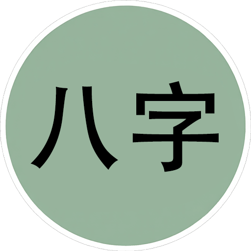 bazi-landing.pages.dev favicon